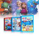 KIT Cardeninho Mágico - COMPRE 2 LEVE 3