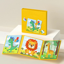 MagKids - Livro Quebra-Cabeça